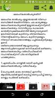 Ottamoolikal-Nattuvaidhyam in Malayalam স্ক্রিনশট 2