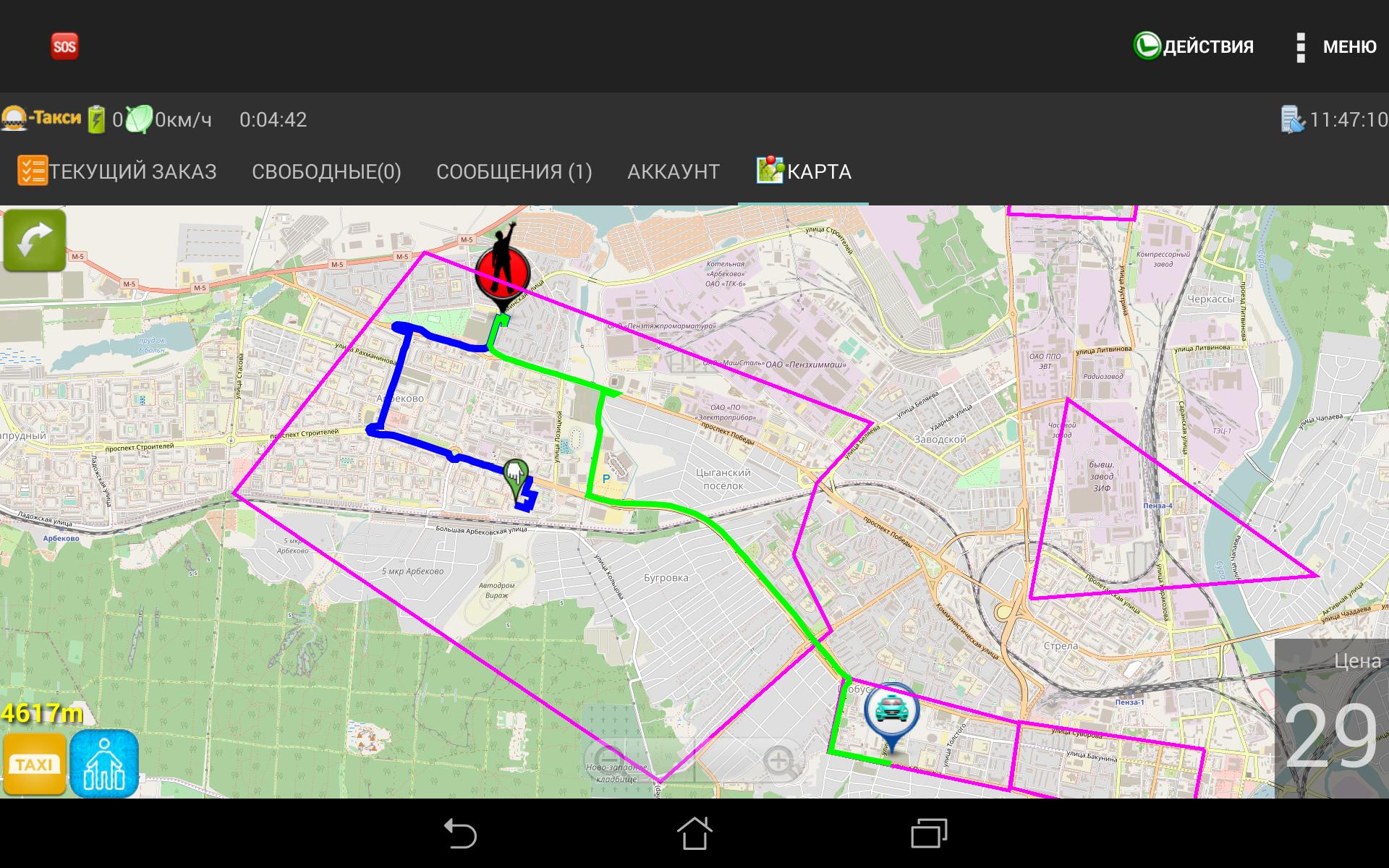 GPS Таксометр. Таксометр такси. Таксометр городское такси.