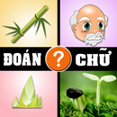 4 Hình 1 Chữ - Bắt Chữ - Đoán Hình - 4 Hinh 1 Chu APK