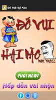 Đố Vui Hại Não الملصق