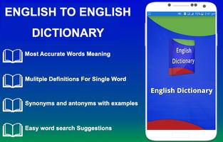 English Dictionary 포스터