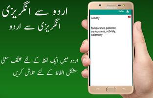 English Urdu Dictionary imagem de tela 2