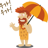 우가우가 - 우산 가져가요 (날씨, 미세먼지 알림)