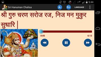 Hanuman Chalisa Karaoke capture d'écran 3