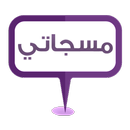 11 الف مسج APK