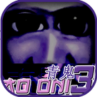guide of Ao Oni 3 青鬼3 圖標