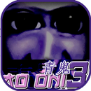 guide of Ao Oni 3 青鬼3 aplikacja