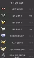 오버테스트 ảnh chụp màn hình 5