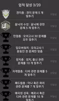 오버테스트 ảnh chụp màn hình 6