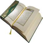 Juz 30 Quran Urdu translation アイコン