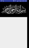1 Schermata Juz 30 Quran Urdu translation
