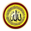 Wazaif of Allah Names