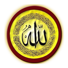Icona Wazaif of Allah Names