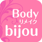 耳ツボダイエットサロン Bodyリメイクbijou 古賀市 icône