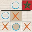 Dama Maroc Checkers free game APK