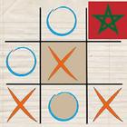 Dama Maroc Checkers free game आइकन