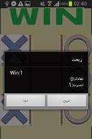 Dama Maroc Checkers free game capture d'écran 2