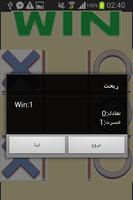 Dama Maroc Checkers free game screenshot 2