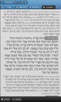 OnYourWay Kabbalah imagem de tela 1