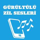 Gürültülü Zil Sesleri 아이콘