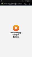 Recep Tayyip Erdoğan Şarkısı スクリーンショット 1
