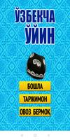 4 Pics 1 Word - Uzbek language اسکرین شاٹ 1