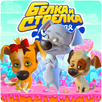 Озорная семейка:2018 игра APK