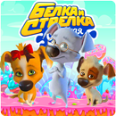 Озорная семейка:2018 игра APK