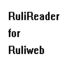 RuliReader icône