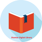 Shankar Digital Library アイコン