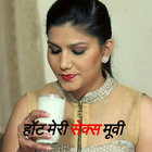Sapna Choudhary Haryanvi Dance Video dance icon