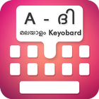 Type In Malayalam Keyboard icône