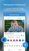 Type In Malayalam Keyboard スクリーンショット 1