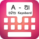 Type In Oriya Keyboard APK