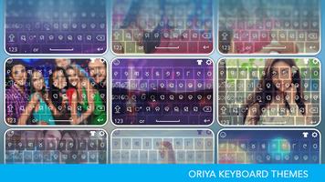 Type In Oriya Keyboard Cartaz