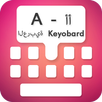 Type In Arabic Keyboard APK