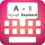 Type In Arabic Keyboard