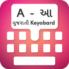 Type In Gujarati Keyboard アイコン