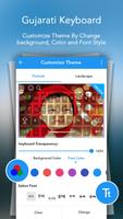 Type In Gujarati Keyboard capture d'écran 2