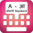 Type In Konkani Keyboard APK