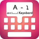 Type In Syriac Keyboard APK
