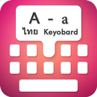 ikon Type In Thai Keyboard
