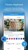 Type In Tibetan Keyboard скриншот 3