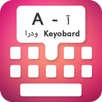 Type In Urdu Keyboard APK