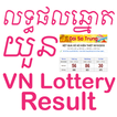 លទ្ធផលឆ្នោតយួន-VNLottery