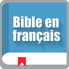 Bible en français Louis Segond иконка