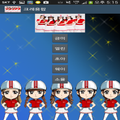 CrayonPop