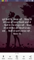 Love shayari penulis hantaran
