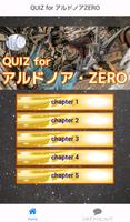 QUIZ for アルドノアZERO（ゼロ） постер