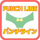 Quiz for パンチライン APK